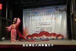 宝莲灯·思凡