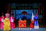 秦香莲·三对面下载