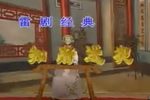 知县放犯