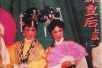 姐妹皇后