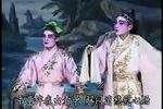 闹洞房 上集