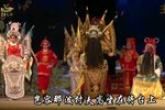 张飞归家选段——《闯辕门