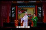 楼台会 资料版