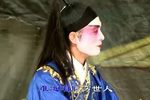泪洒珍珠城 雷剧（1983年全本）