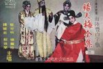 庵遇相认