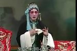 西秦戏薛仁贵回窑