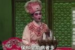 白蛇传 海丰白字戏·下（完）