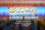 龙潭湖谷 古乐新韵