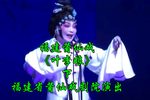 叶李娘 下