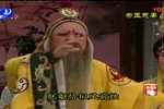 帝王思妻 国美剧团  高清