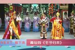 王子归来 全剧 高清