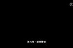 状元与乞丐