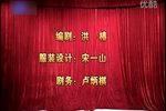 追鱼 2016 全剧 标清