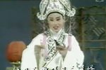 山伯英台 1979年