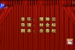 刺帝 标清