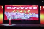 北路戏天女散花 标清