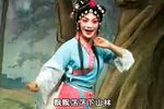 王少媛莆仙戏曲唱段 高清修复版下载
