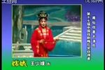 嫦娥奔月 全剧 标清