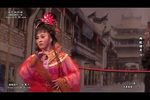 闽南芗剧：柳枝传奇 （中）_标清