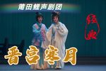 晋宫寒月 高清