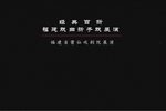大且喜下载