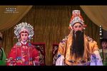太子别传 中集  标清