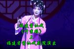 叶李娘 上