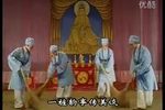 尼姑生子 全剧