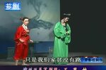 石花姑 高清