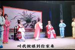 陈三五娘 第一集 带字幕