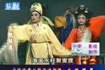 义胜须眉