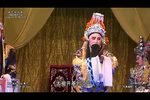 太子别传 上集 标清