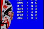 皇嫂告状 全剧