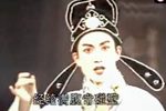 招贤记 全本下载
