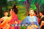 闽南芗剧：青竹丝奇案 第1集 标清
