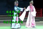 白蛇传 上