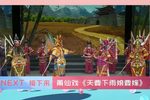 天要下雨娘要嫁 全剧 高清