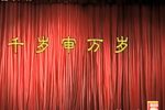 千岁审万岁 高清