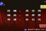 千古恨 标清