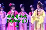 城阳公主 上