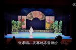 福寿图 1