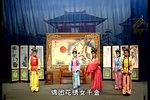 花烛之夜 全剧 标清