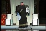 目连救母 全剧 标清