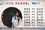 石花姑 全集