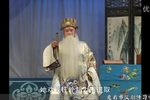 百里奚认妻