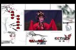 玉箫情 （上）