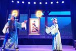 龙凤呈祥 第二场