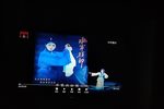 水牢摸印 梅花奖参赛专场