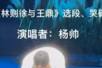 林则徐与王鼎 片段下载