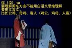 贬官记